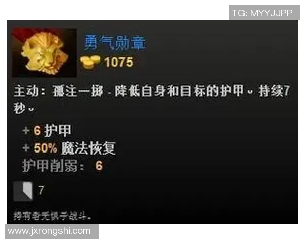 DOTA2战术：WE的反击体系