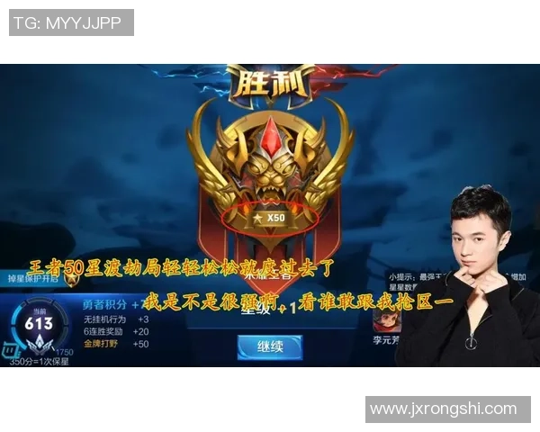 权威发布：王者荣耀状态实力榜单